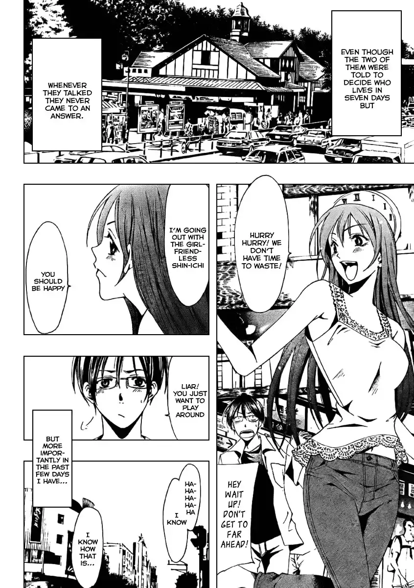 Love Letter (SEO Kouji) Chapter 3 26